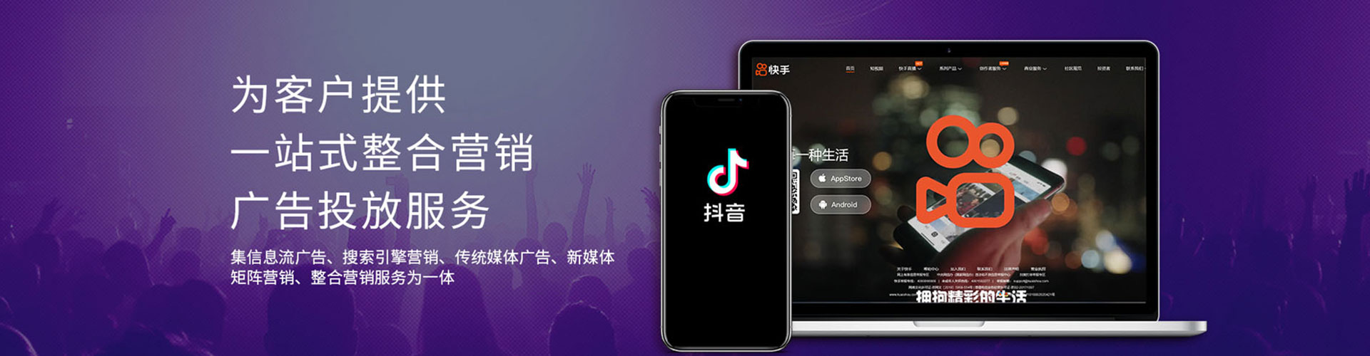 河东百度推广竞价